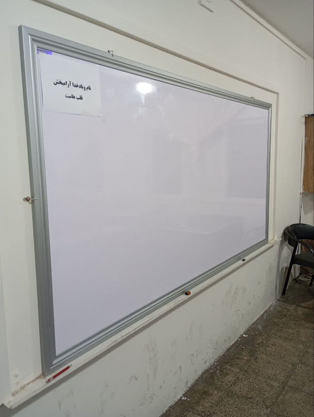 نسل جدید تخته وایت بردقاب چوبی1۲0×۸۰
